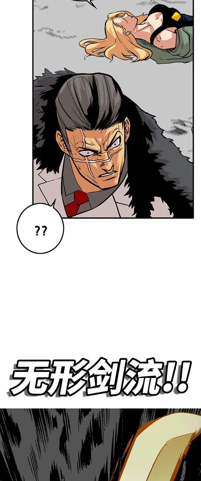 第103话 第48页