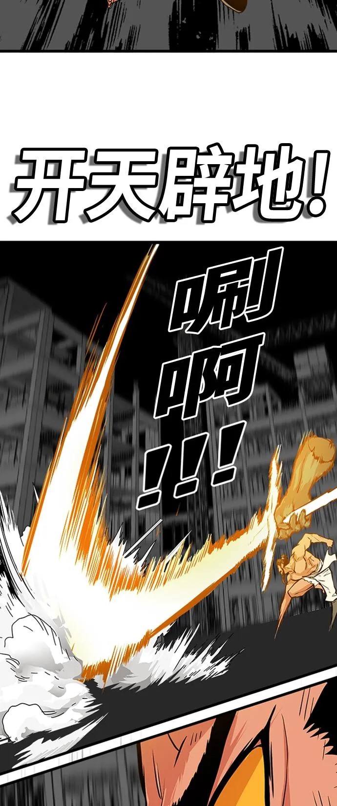 第103话 第50页
