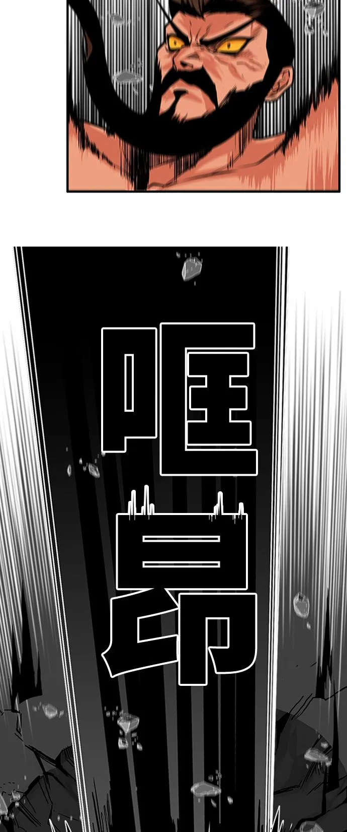 第103话 第57页