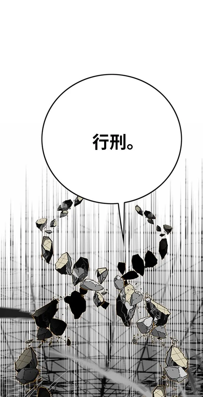 第103话 第63页