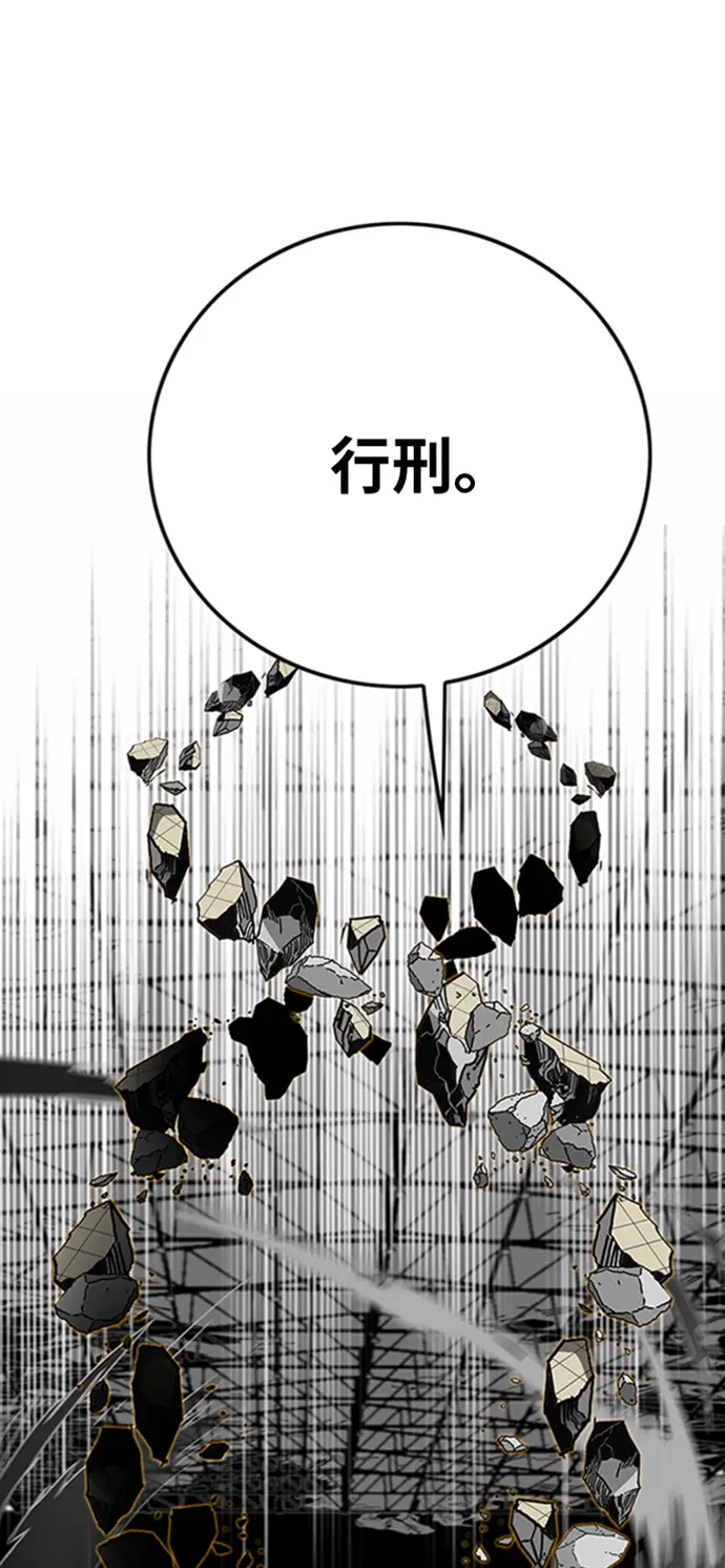 第104话 第3页