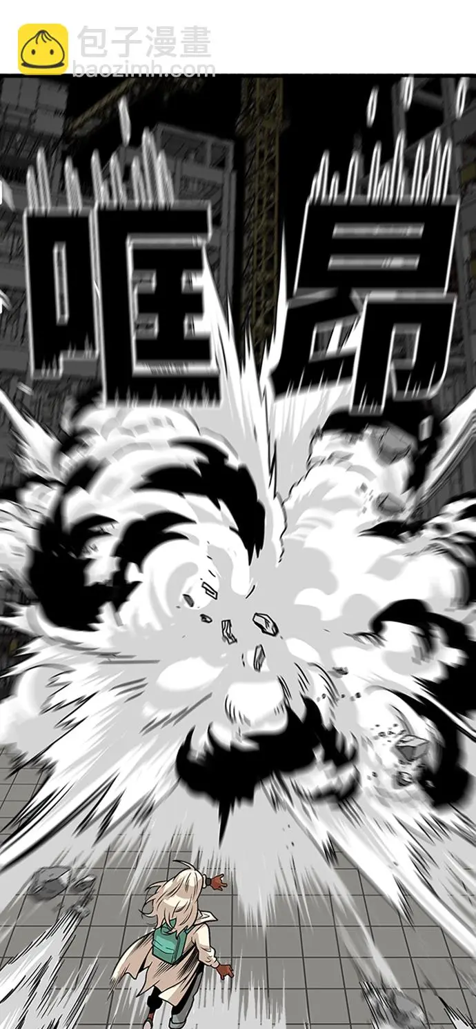 第104话 第8页