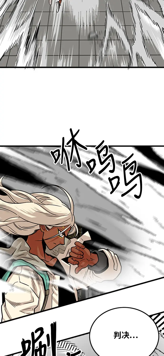 第104话 第9页