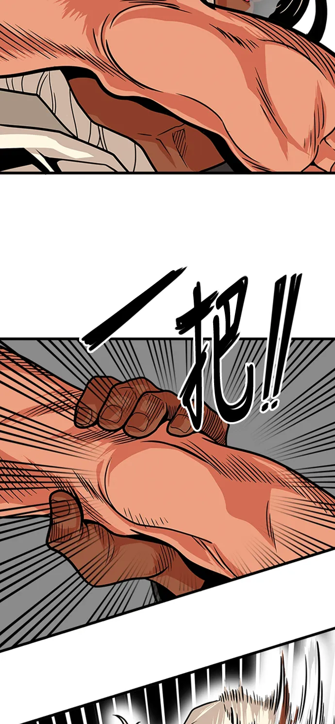 第104话 第13页