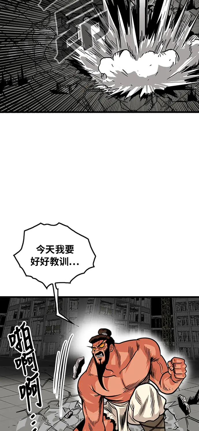 第104话 第15页