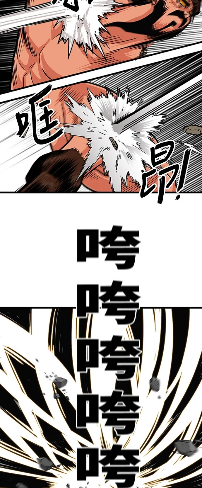 第104话 第22页