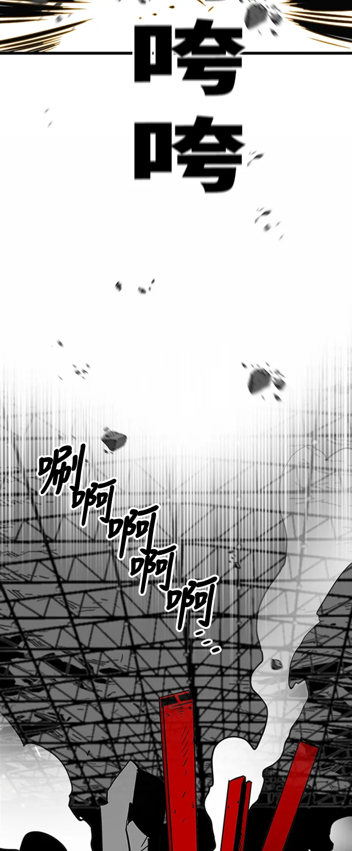 第104话 第23页