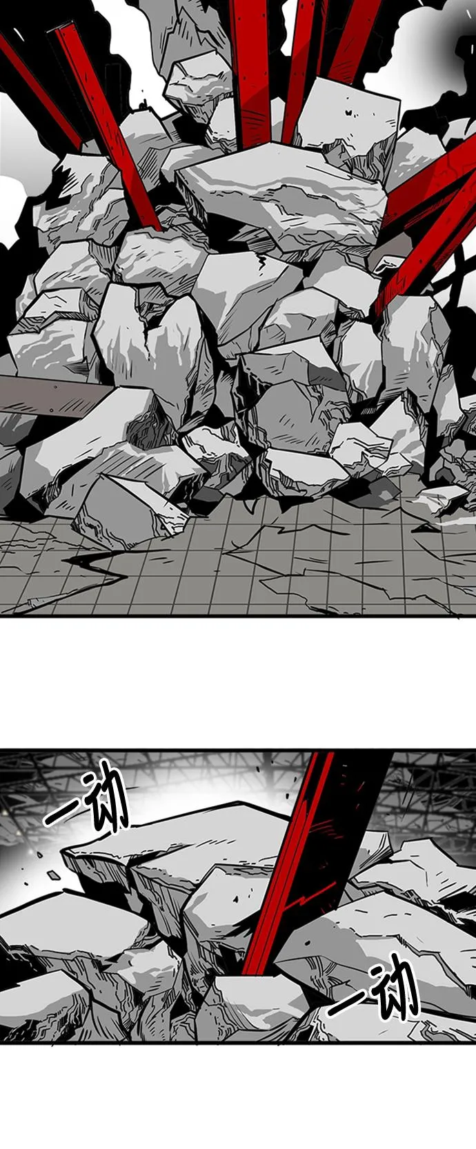 第104话 第24页