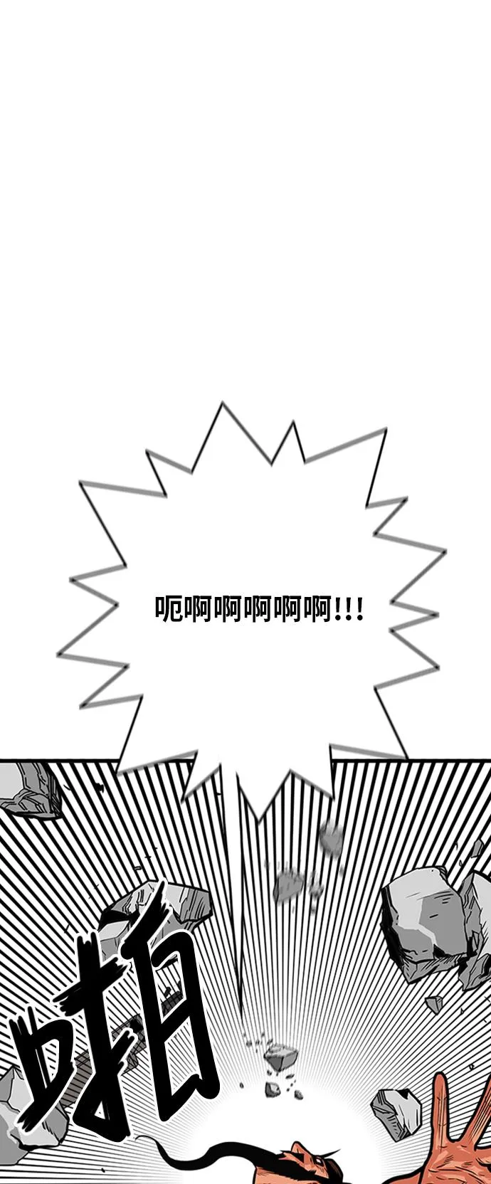 第104话 第25页
