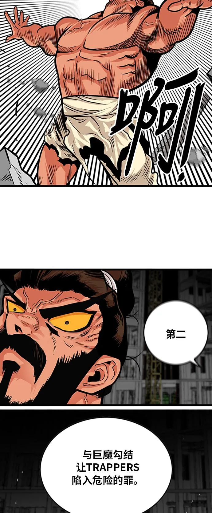 第104话 第26页