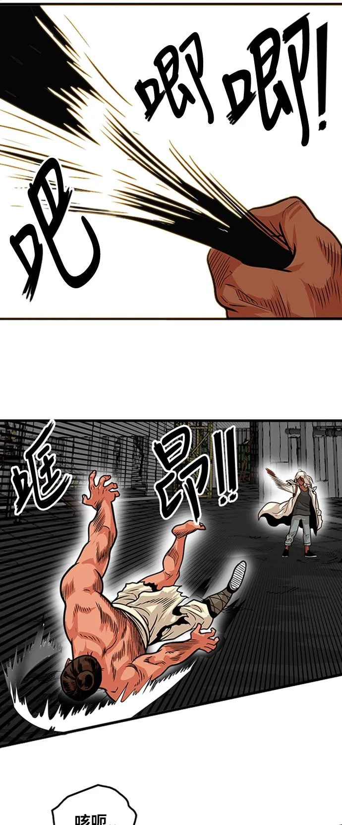 第104话 第32页