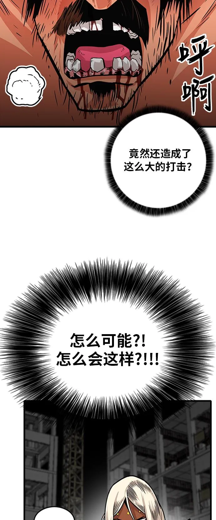 第104话 第34页