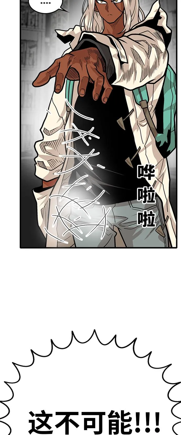 第104话 第35页
