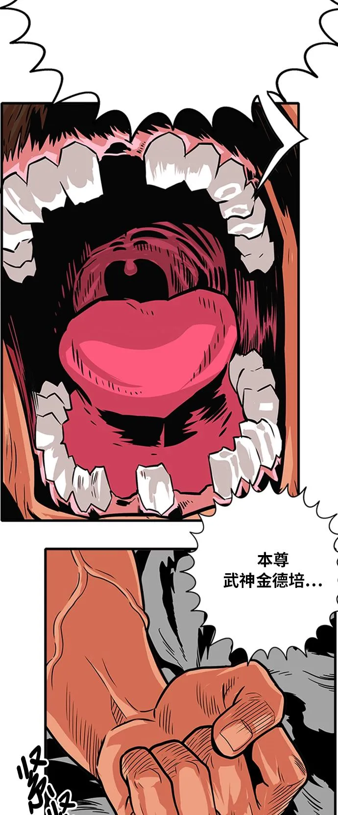 第104话 第36页