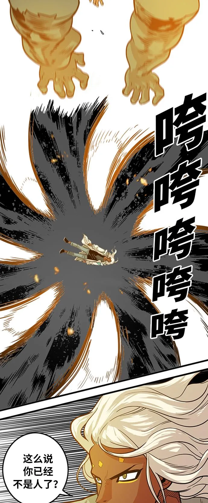第104话 第40页