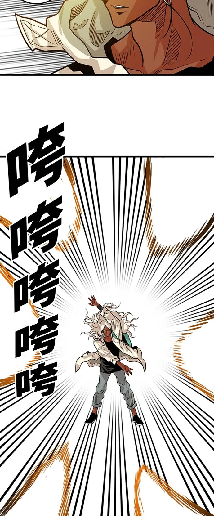 第104话 第41页