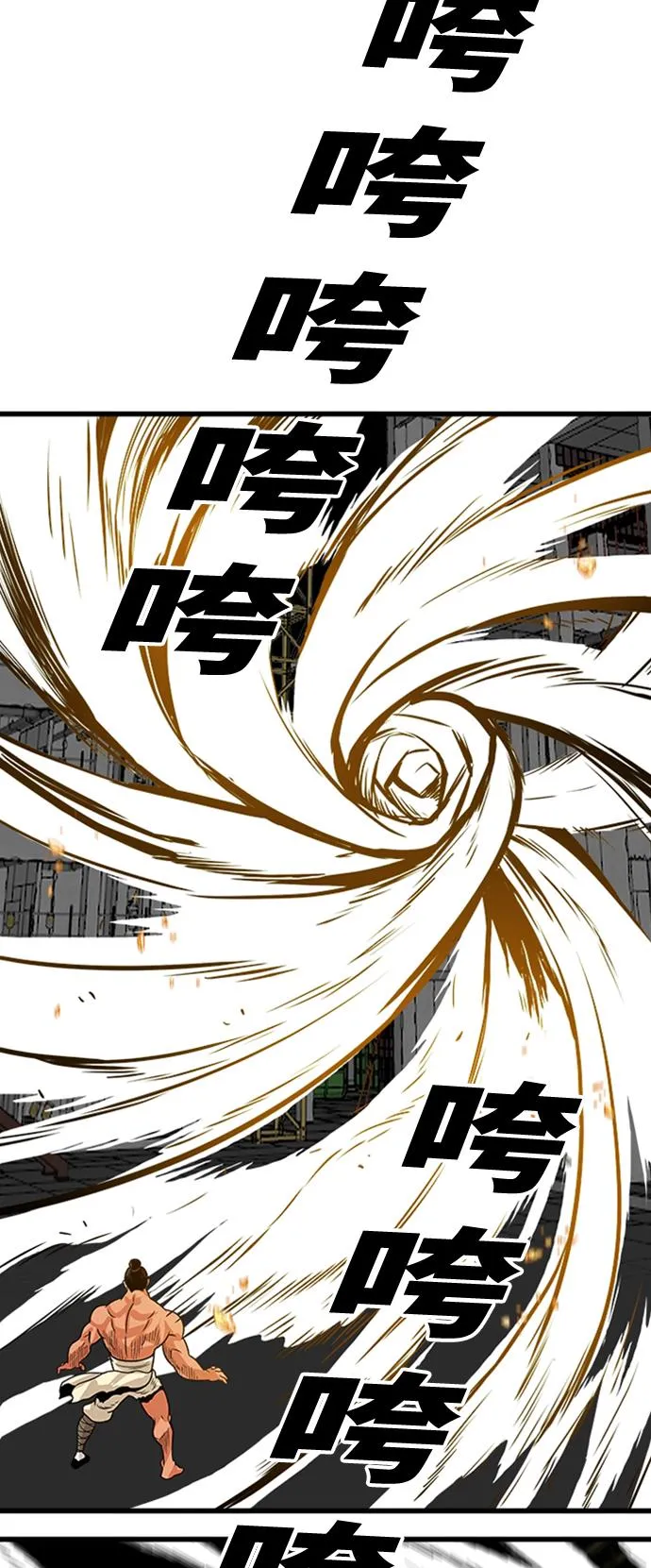 第104话 第43页
