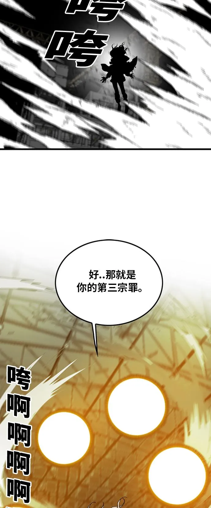 第104话 第44页