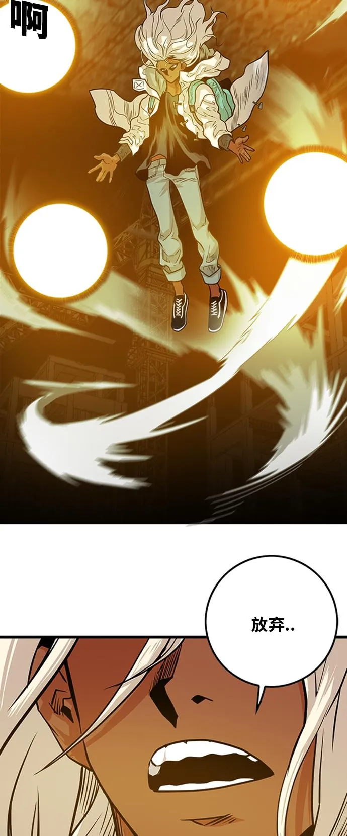 第104话 第45页