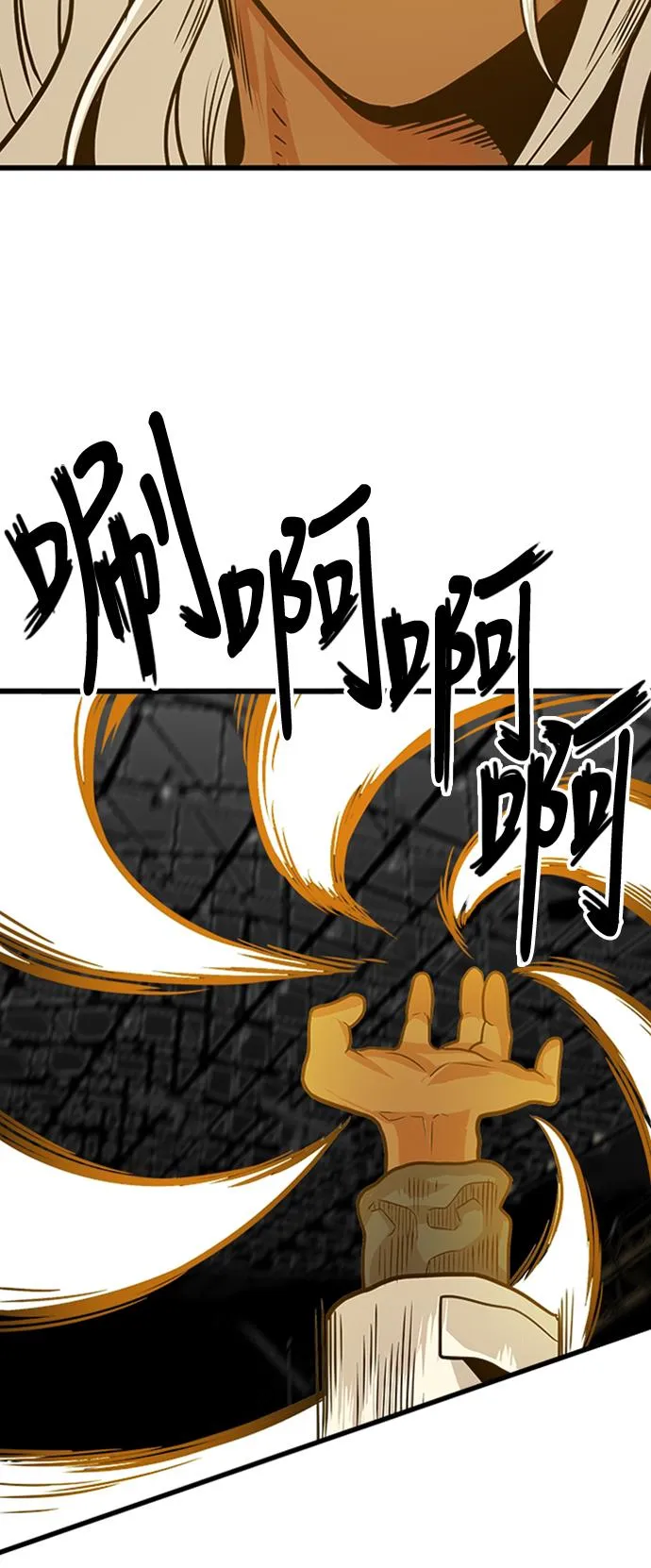 第104话 第46页