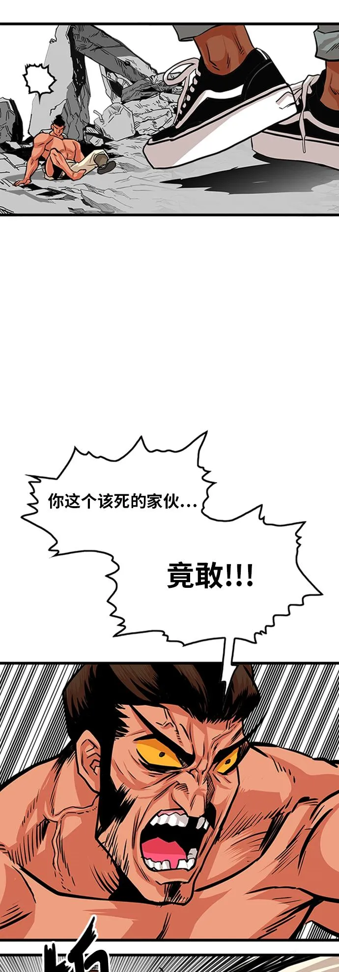 第104话 第52页