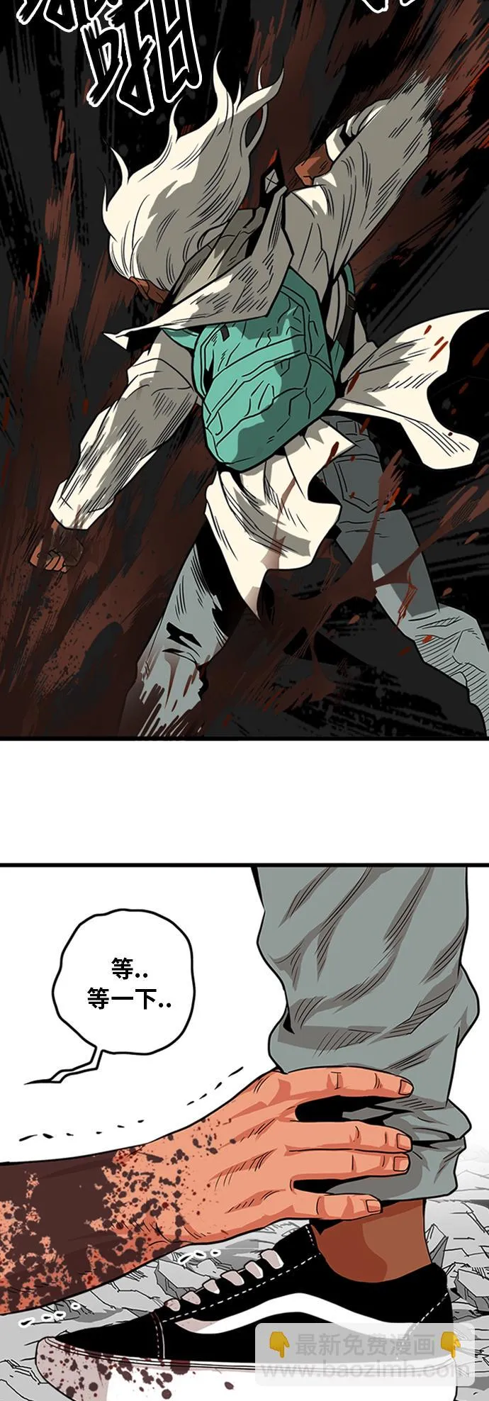 第104话 第56页