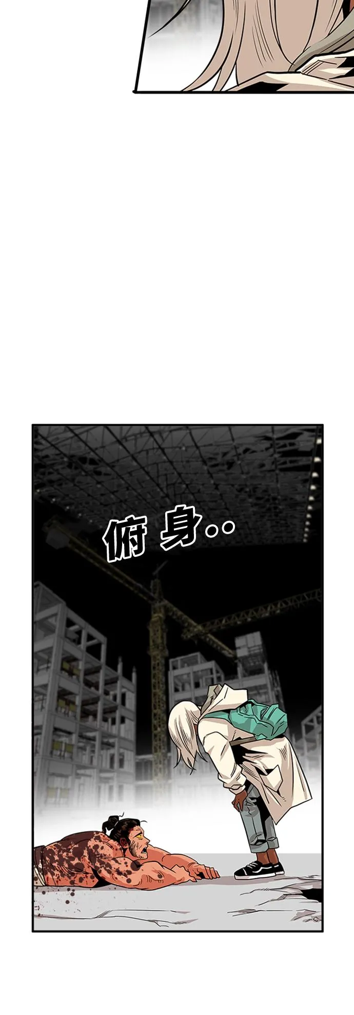 第104话 第58页