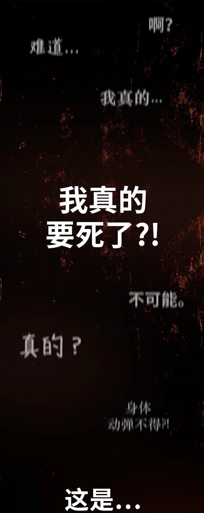 第104话 第62页