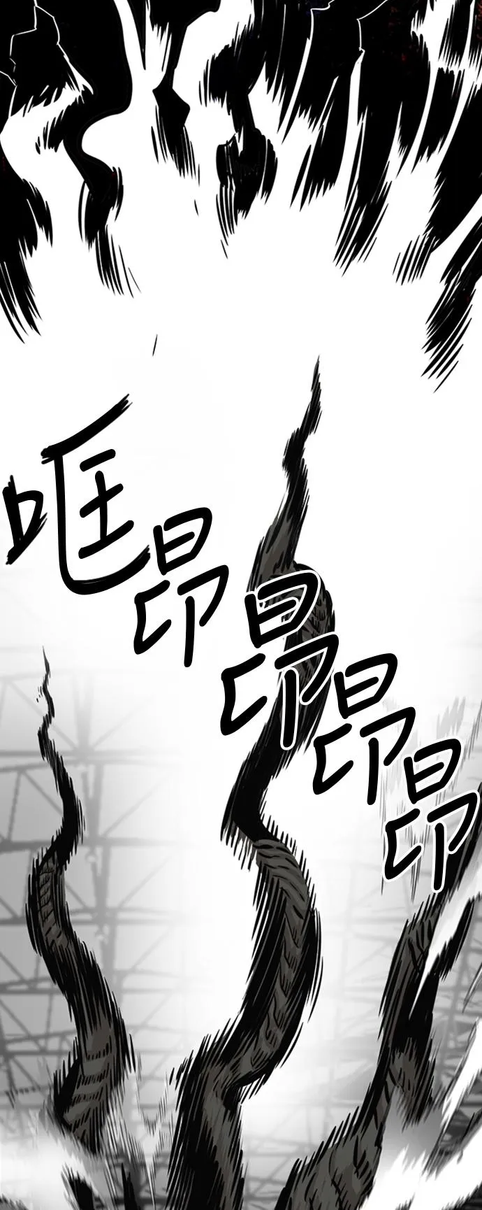 第104话 第64页