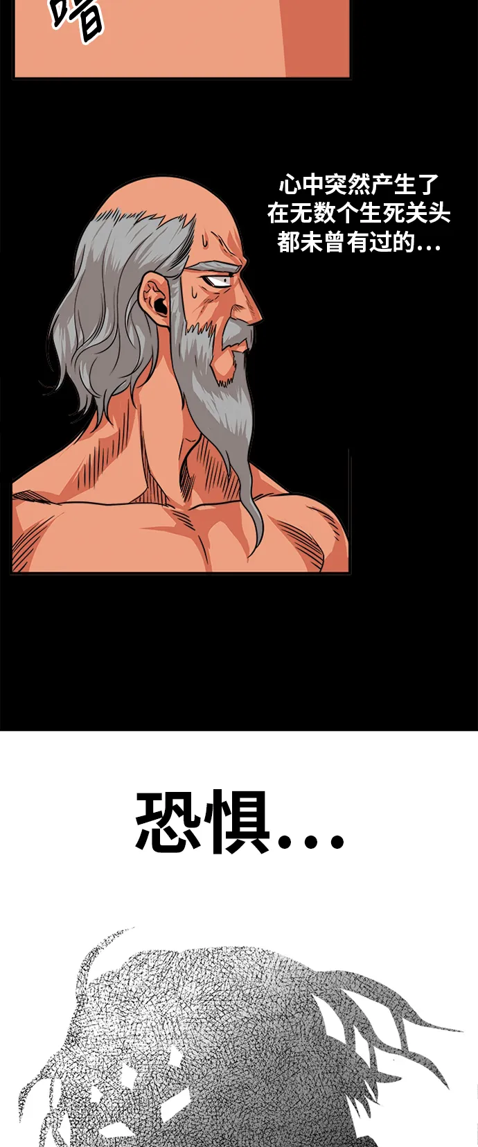 第105话 第10页