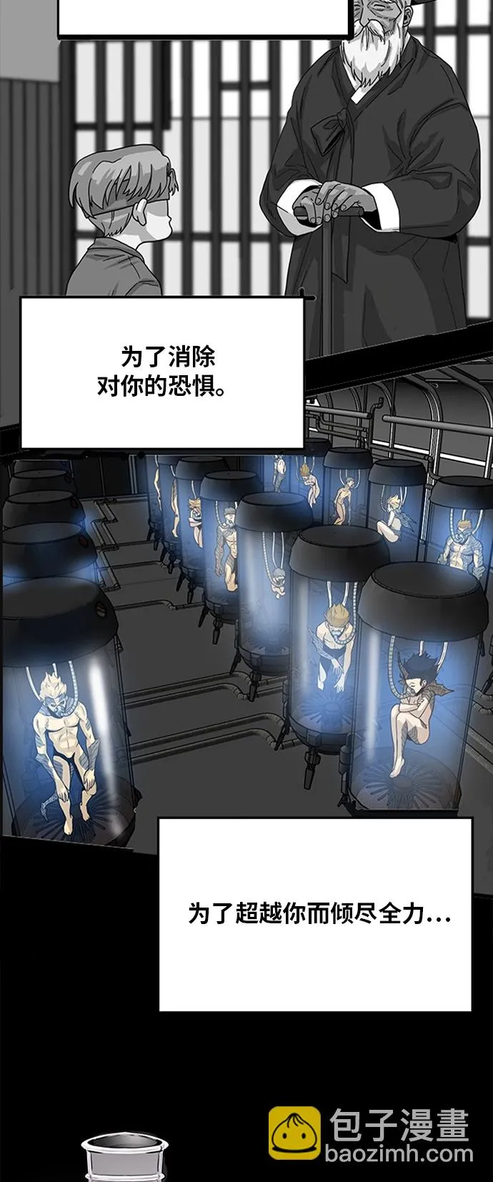 第105话 第13页