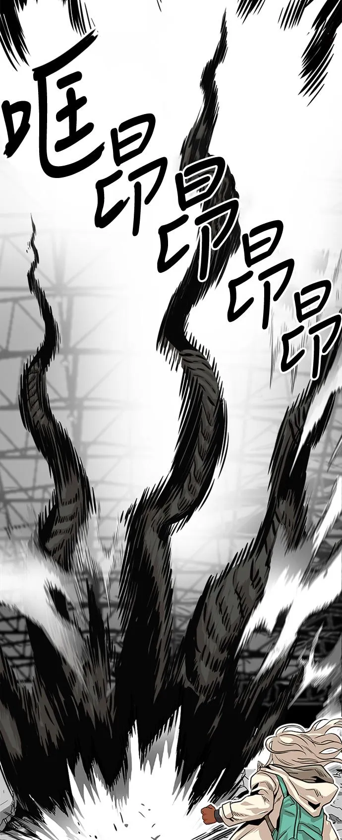 第105话 第19页