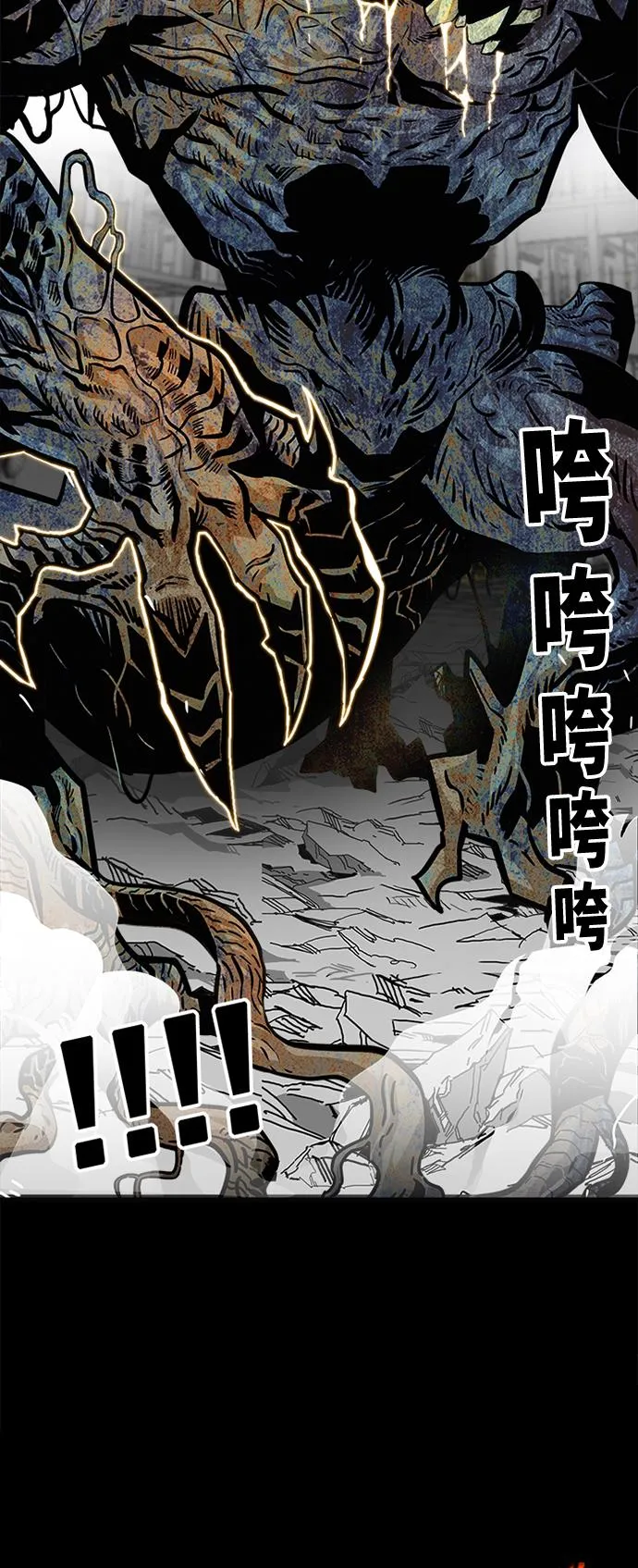 第105话 第24页