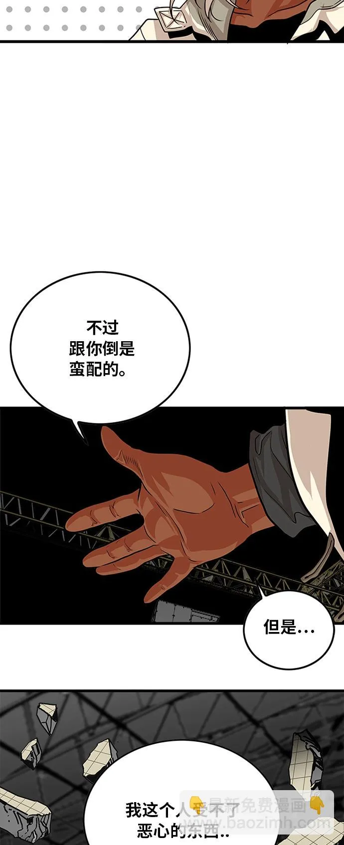 第105话 第27页