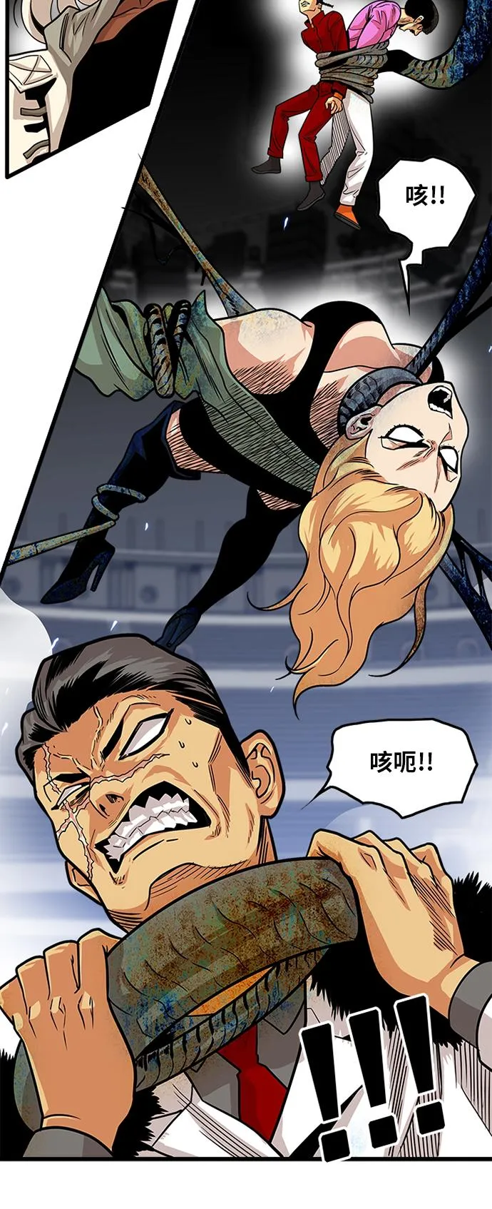 第105话 第31页