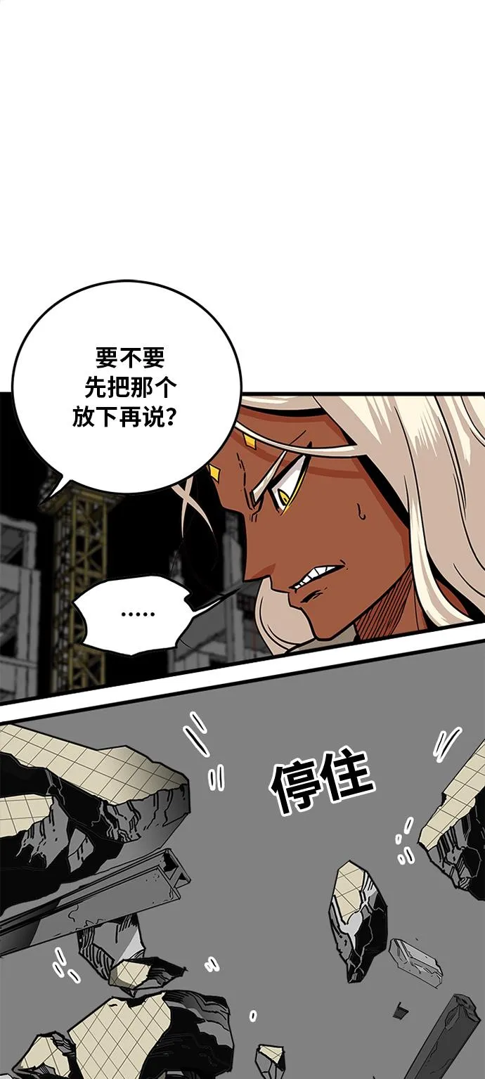 第105话 第32页