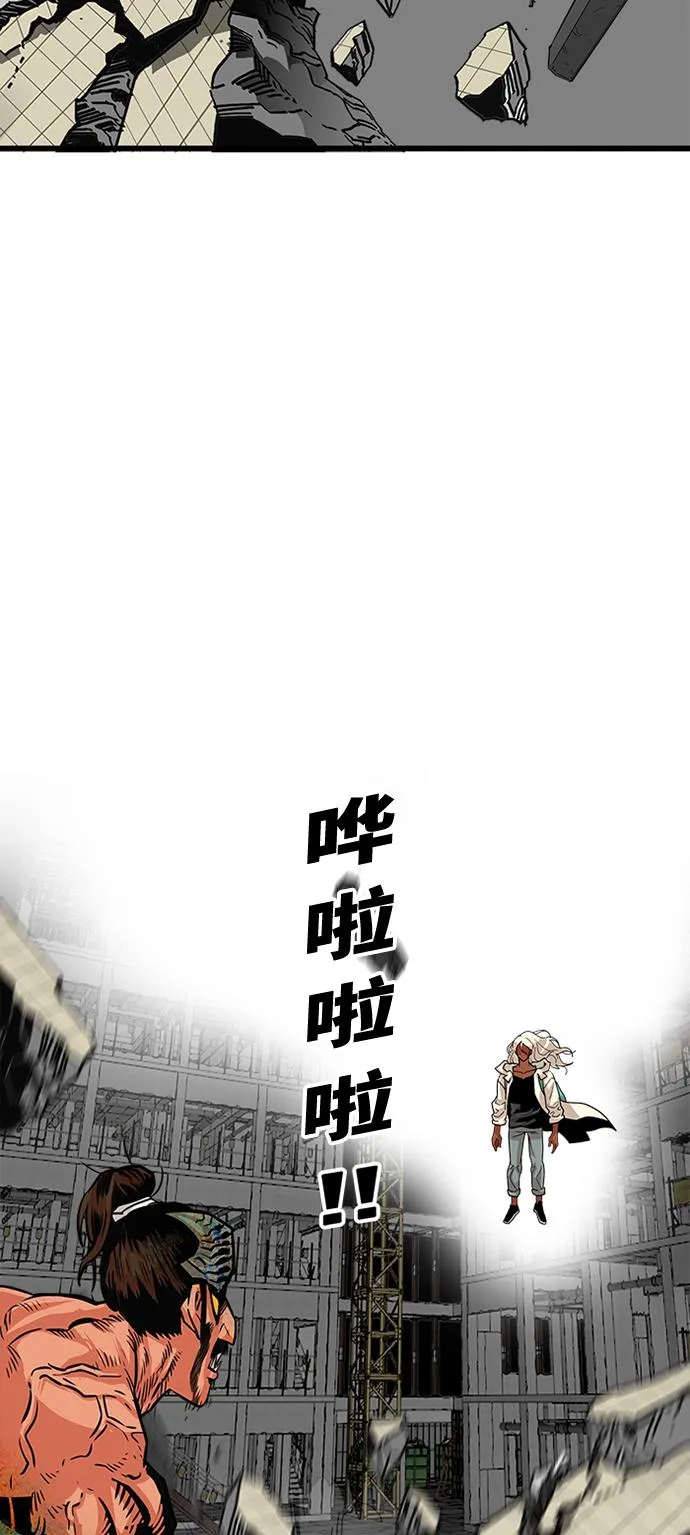 第105话 第33页