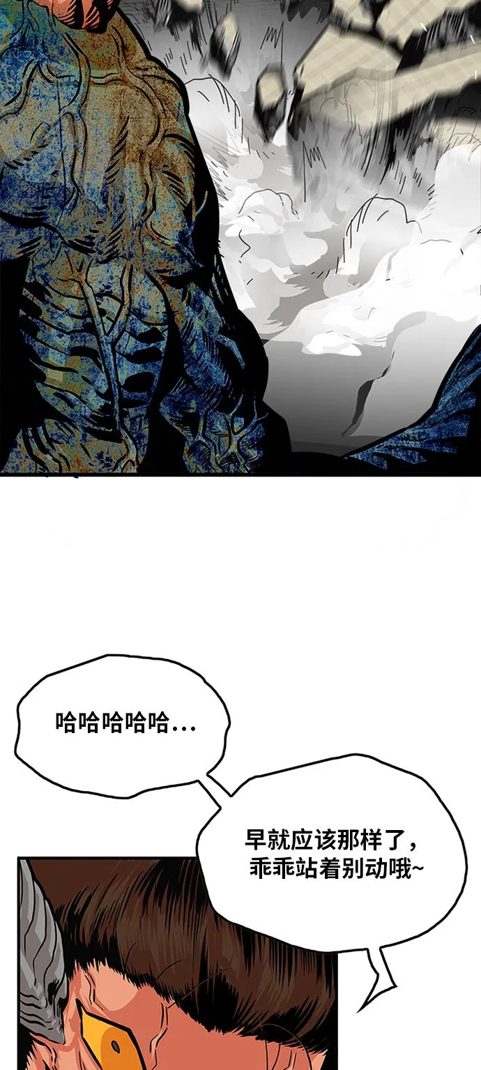 第105话 第34页