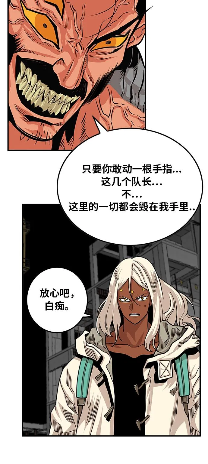 第105话 第35页