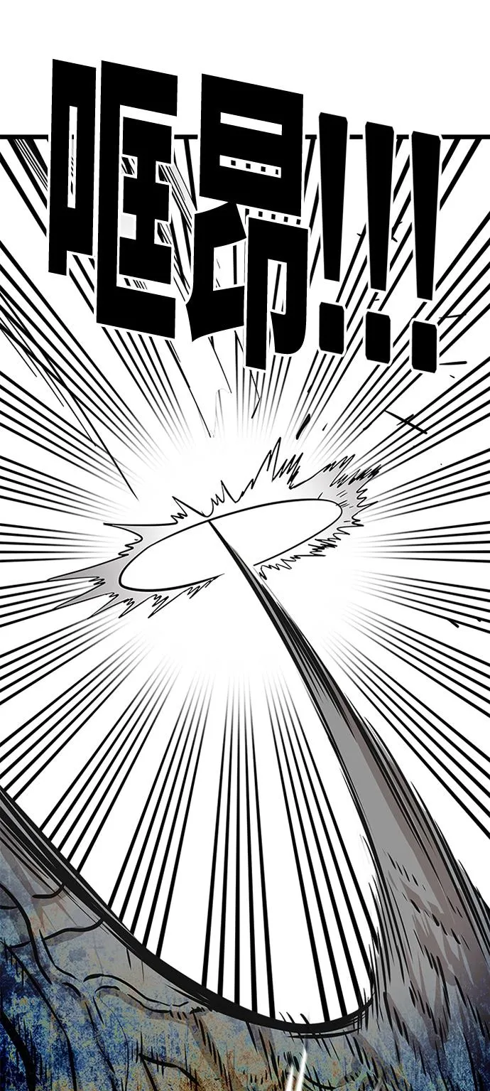 第105话 第37页