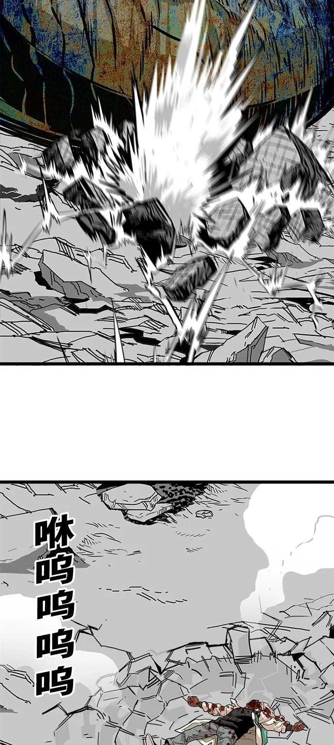 第105话 第38页