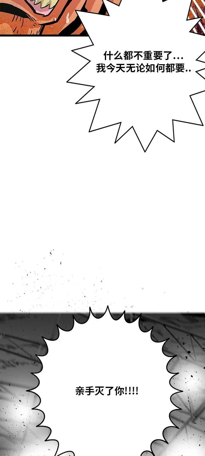 第105话 第41页