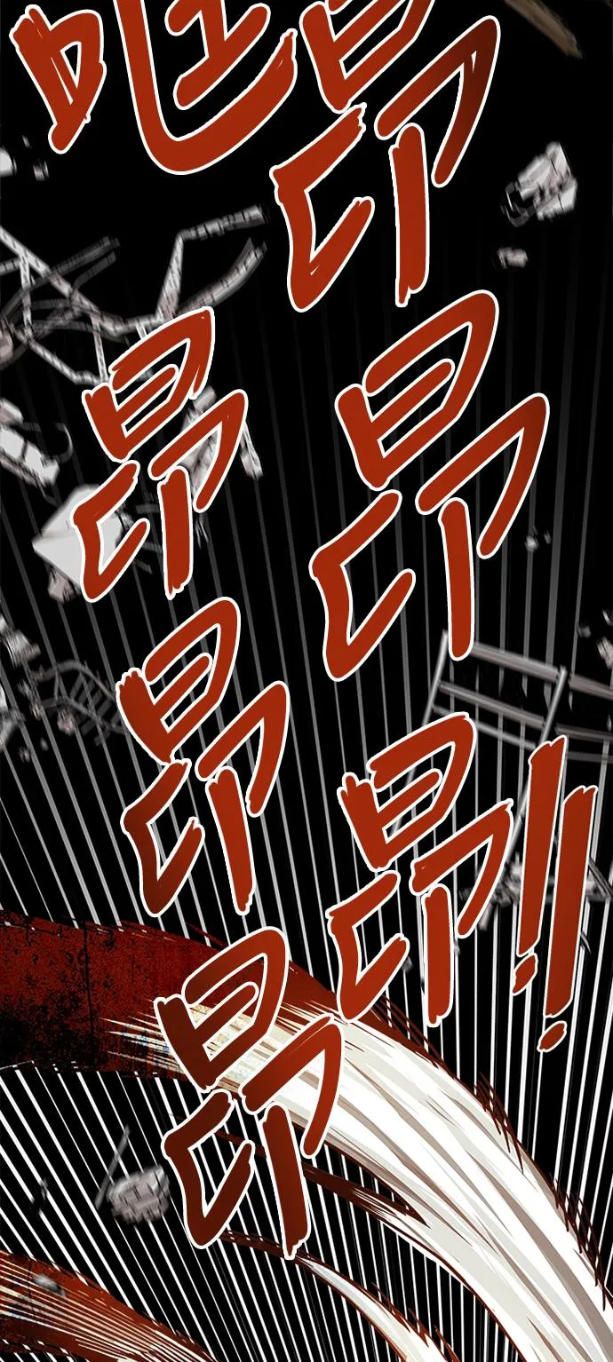 第105话 第44页