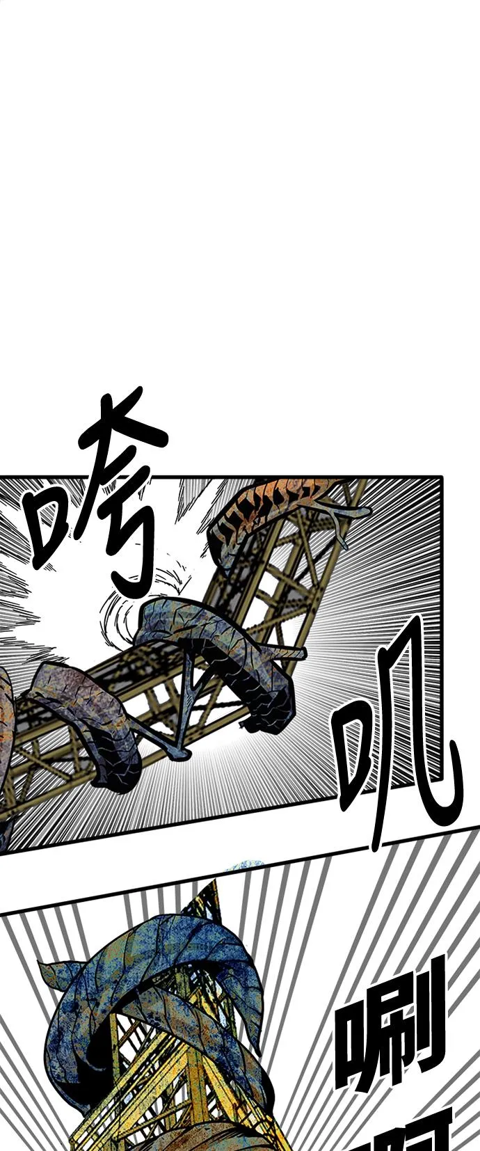 第105话 第47页