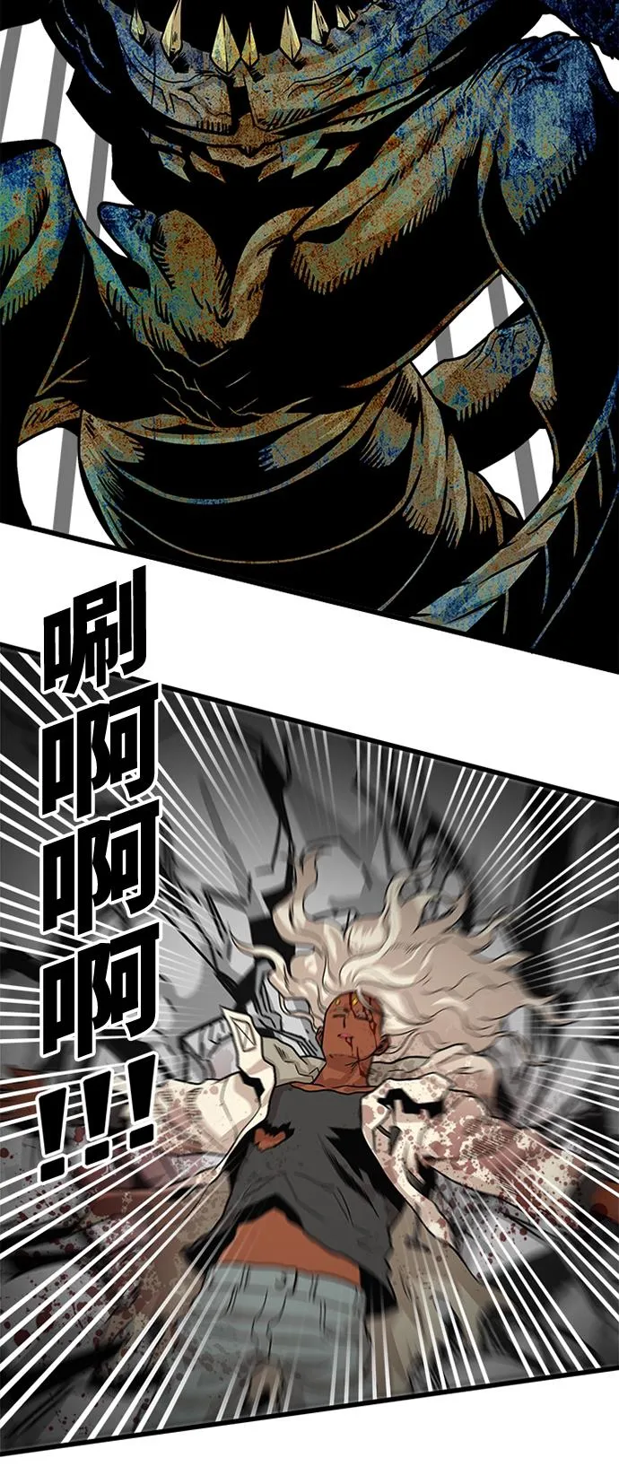 第105话 第49页