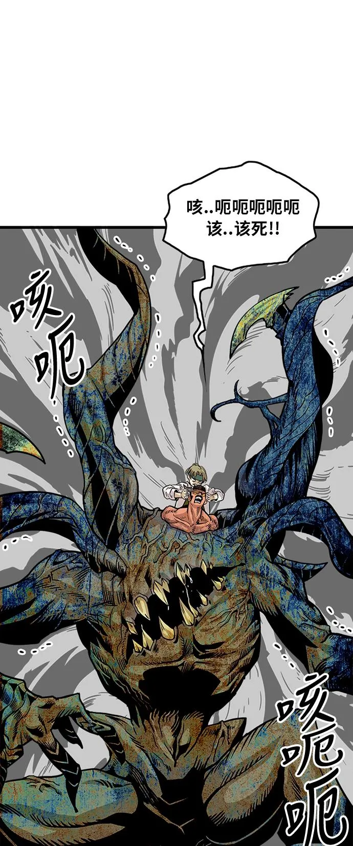 第105话 第56页