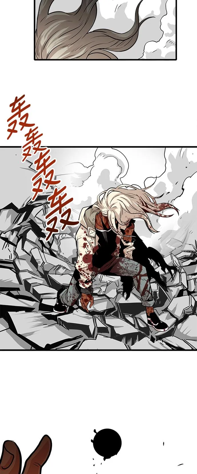 第105话 第60页