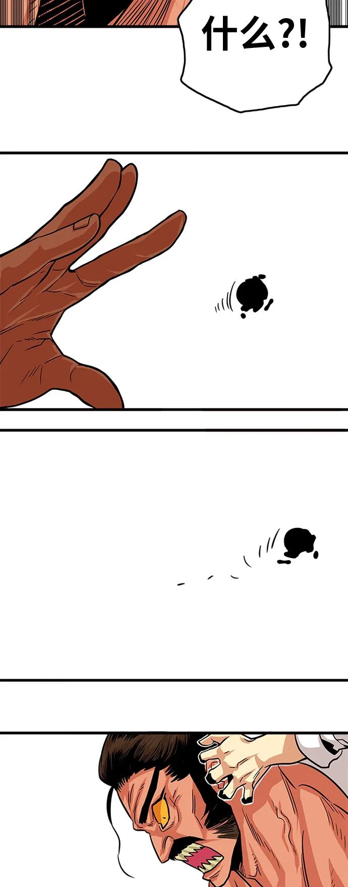 第105话 第64页
