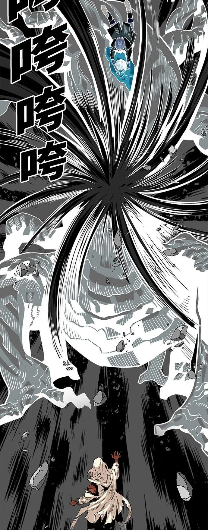 第105话 第68页