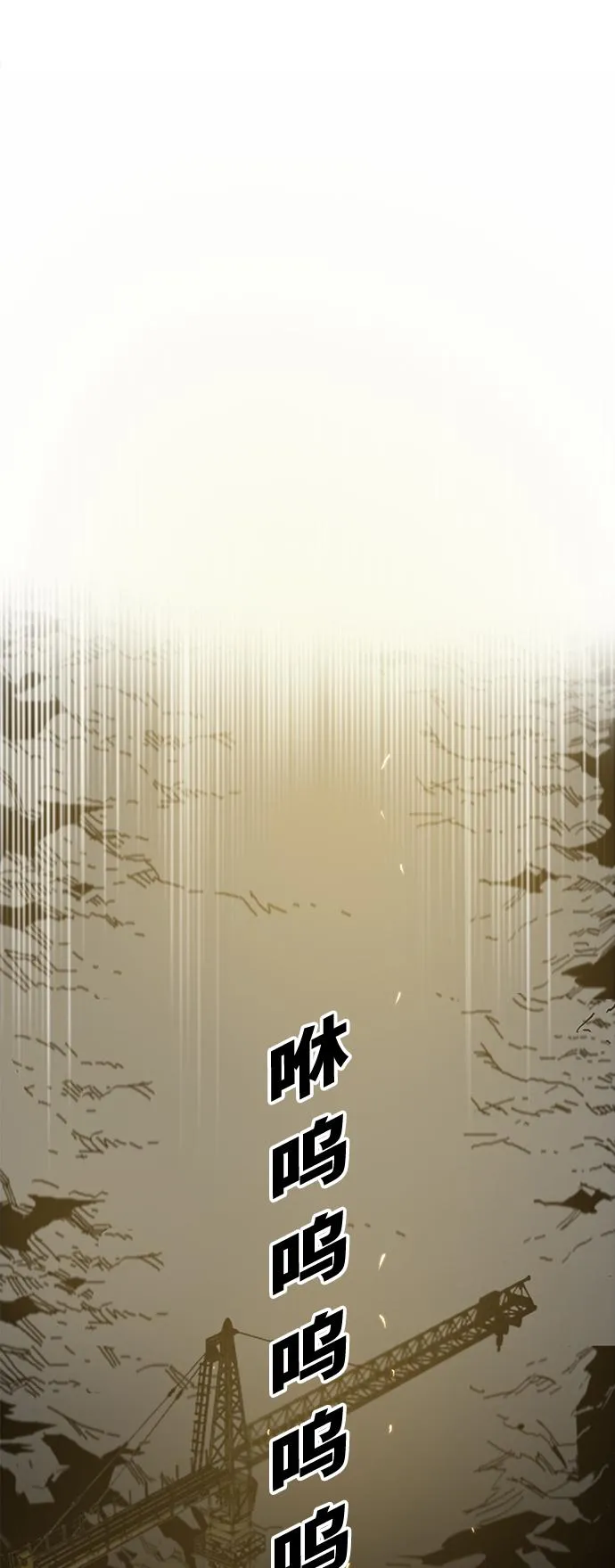 第105话 第75页